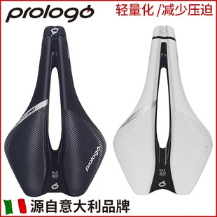 意大利prologo Dimension 143公路座垫山地自行车中空坐垫短鼻鞍