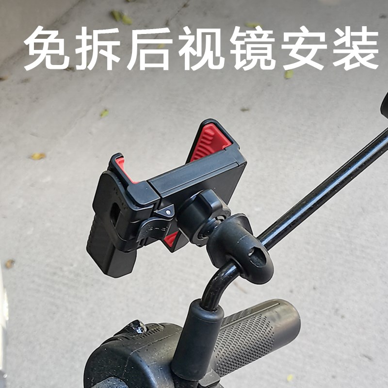 电动车摩托车手机导航支架免拆后视镜款折叠屏外卖骑手专用可拍摄