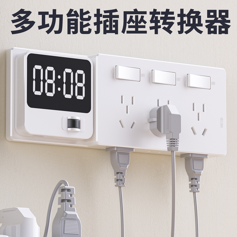 多功能拓展插座86型转换器一转多孔电源插头家用插线板扩展多插位