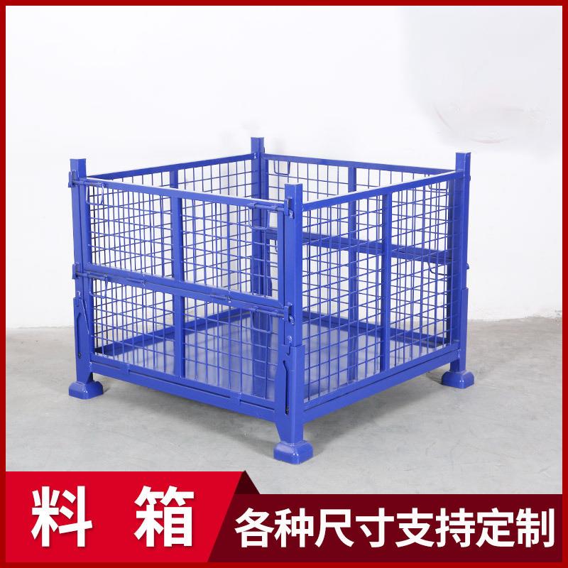 厂家供应周转箱折叠筐物料铁皮箱堆垛仓库垃圾笼可储物定制