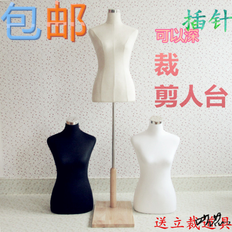 人台立体裁剪女工具配件半身模特