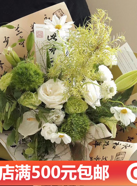 网红中国风画报书法鲜花包装纸书