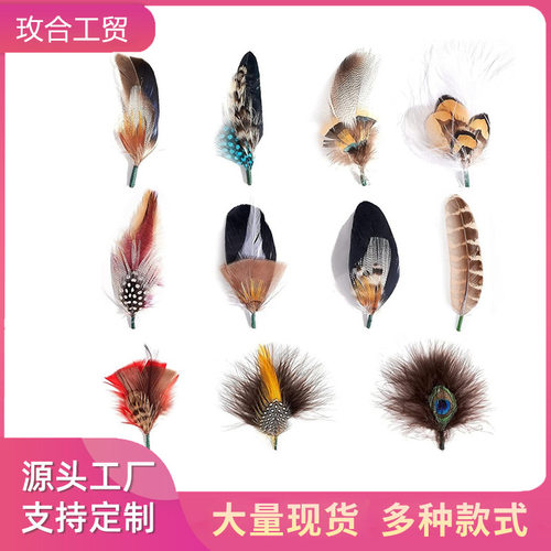 亚马逊热销时尚小羽毛胸花帽花配