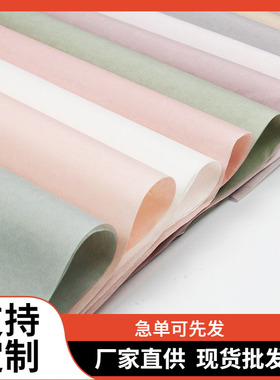 鲜花包装纸内衬纸礼品礼盒包装用