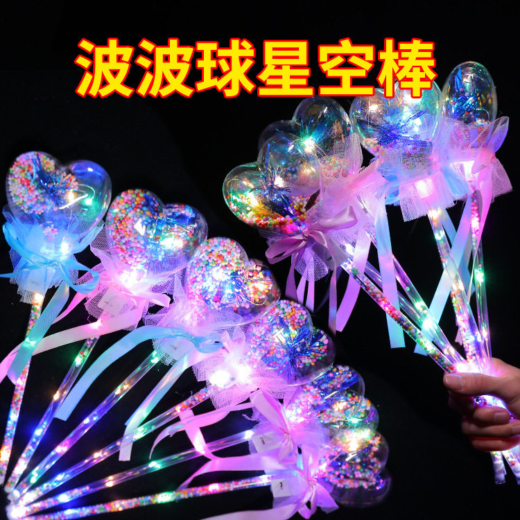 过年摆摊小商品发光棒星空波波球图片