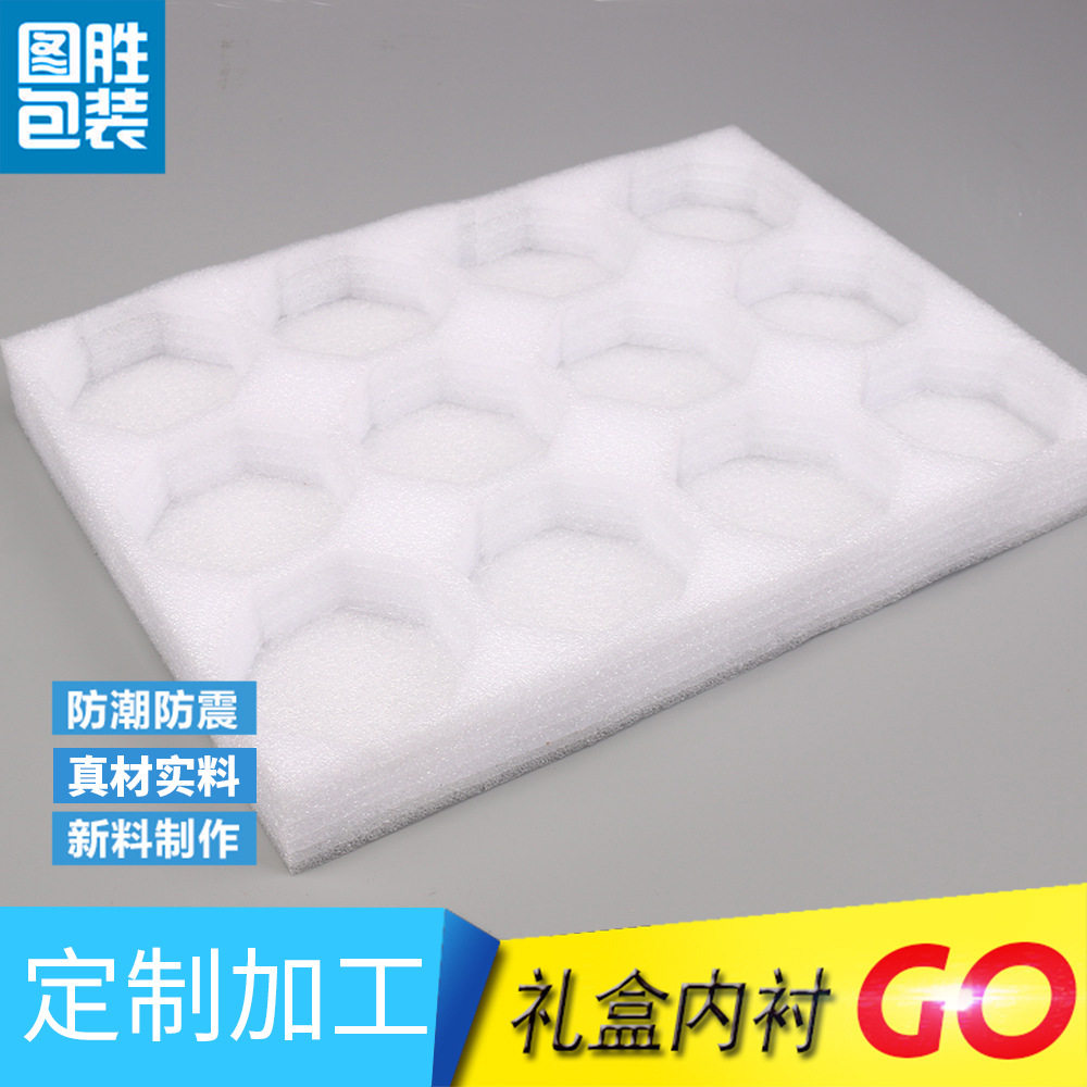 奉化水蜜桃月饼一出12包装盒礼盒 装苹果梨子百香果珍珠棉快递放