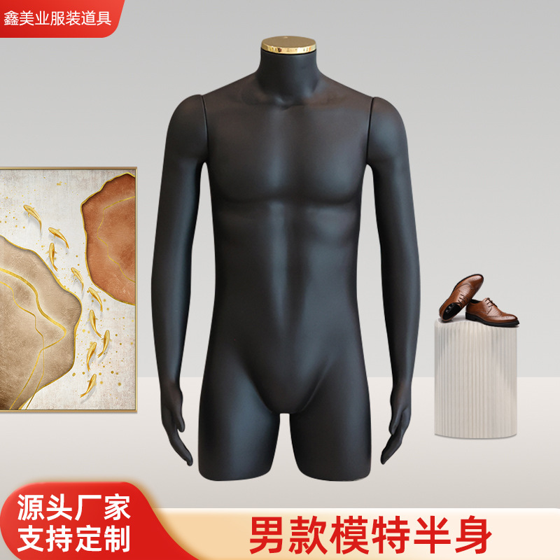 男模特半身人台假人模型男装人体