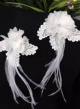 手工钉珠立体花朵羽毛辅料婚纱礼