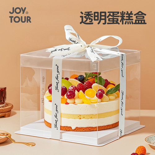 透明蛋糕盒生日烘焙手提打包盒蛋