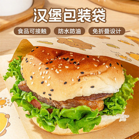 ins风汉堡包装纸袋一次性防油纸图片