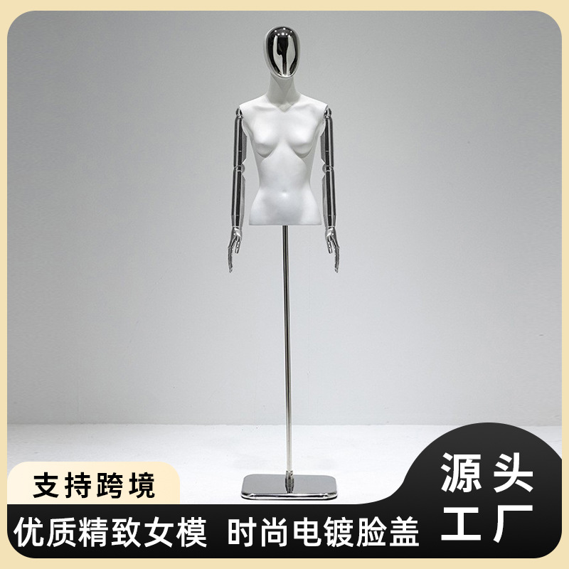 [福利款]亏本清仓女模特全身人偶