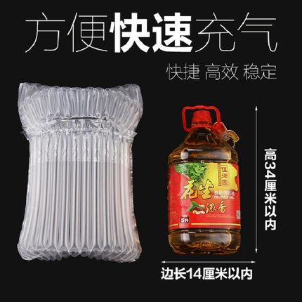 14柱20 30 32 35 38cm笔记本电脑气柱袋卷材气囊充气包装膜气泡