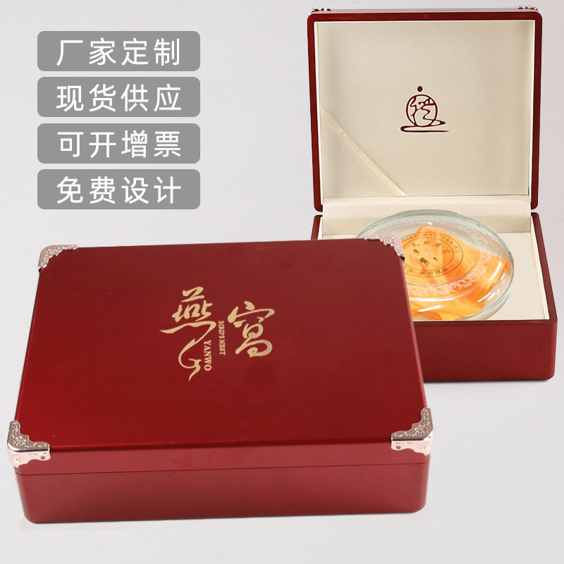 现货燕窝包装盒海参盒子定制高档铁皮枫斗木盒定做西洋参木质礼盒