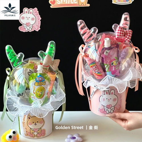六一儿童节礼物零食玩偶花束包装