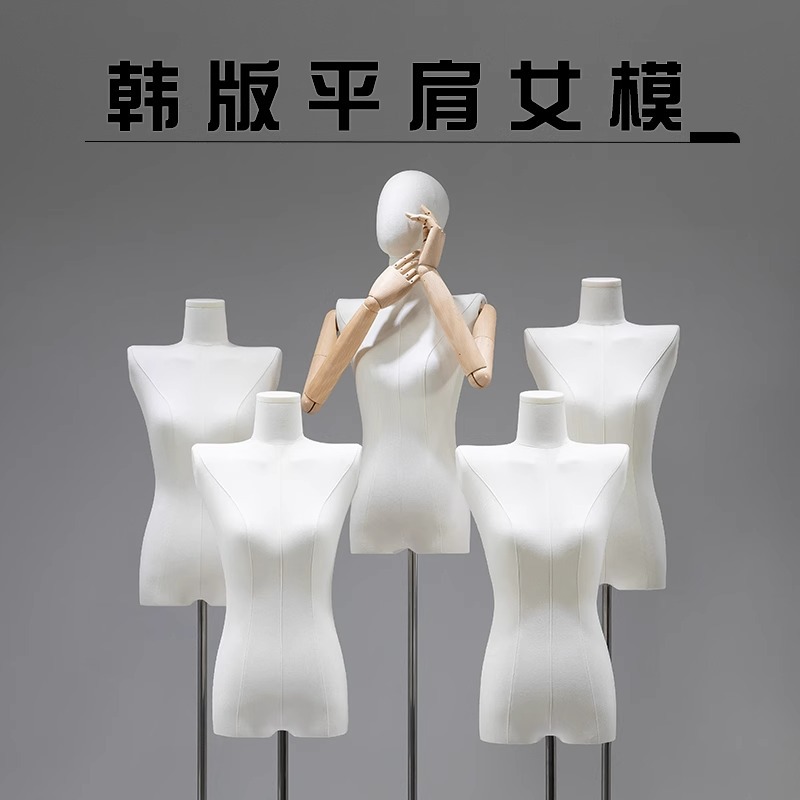 韩版服装店模特道具女装橱窗直角