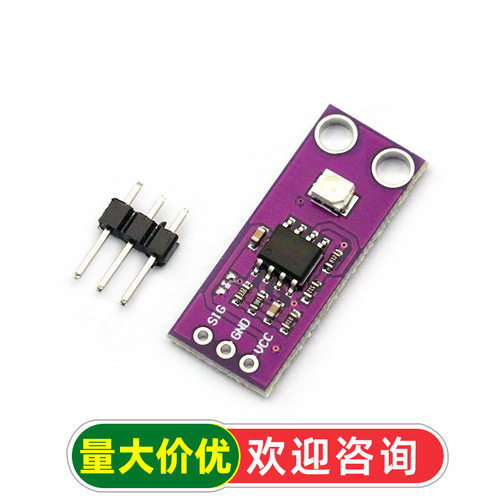 CJMCU-GUVA-S12SD紫外线传感器模