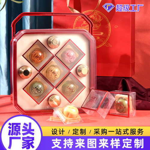 2025新款月饼亚克力包装盒中秋月