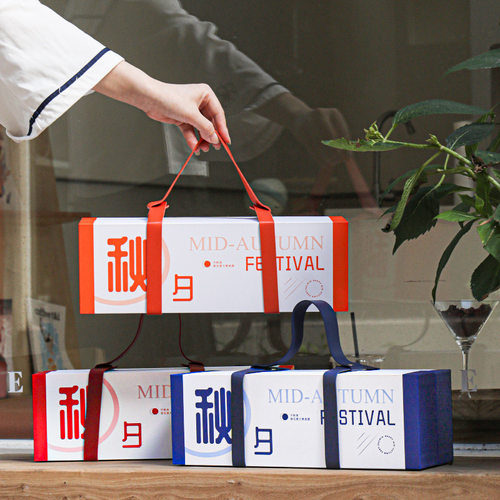 2026新款中秋高档月饼礼品盒子包