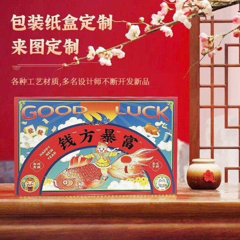 天地盖礼物盒高档翻盖装盒食品大礼包精美零食水果包装盒