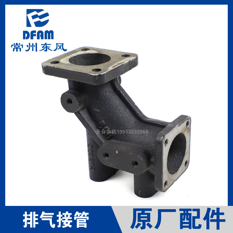 常州东风拖拉机554/604/704/804配件常柴4G33发动机排气接管 原厂,农机/农具/农膜,农机配件,淘宝优惠券,粉丝福利购,淘宝优惠卷