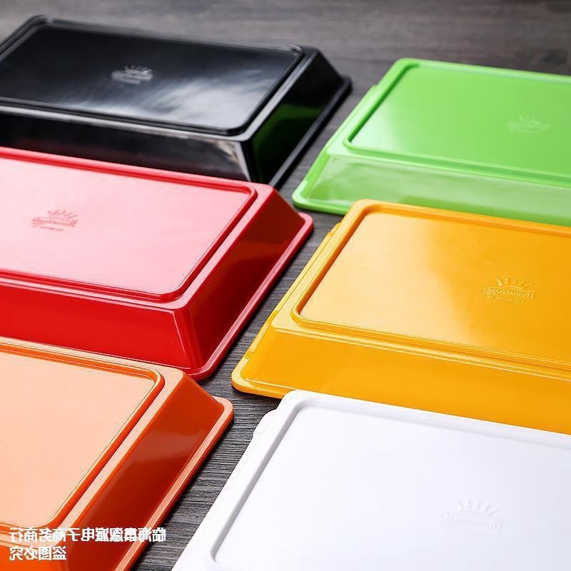 串串香盘子火锅店展示柜菜盘烤串炸串托盘商用塑料烧烤串串盘