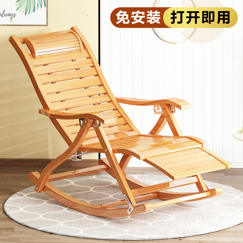 躺椅折叠午休可坐可躺靠椅懒人椅专用家用休闲结实耐用大人摇摇椅