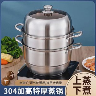 家用定时不锈钢蒸锅双层三层汤蒸锅多功能蒸锅礼品锅锅具