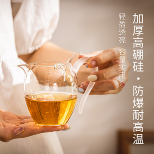 蜂鸟【文创】高档公道杯玻璃分茶器耐热防烫公杯手工功夫茶具配件