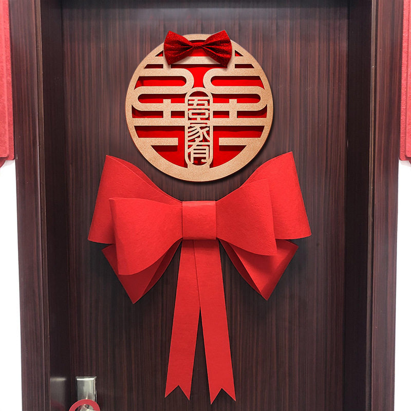 婚房布置套装门贴结婚装饰新房喜字贴房门卧室女方出嫁婚庆用品,节庆用品/礼品,拉花,淘宝优惠券,粉丝福利购,淘宝优惠卷