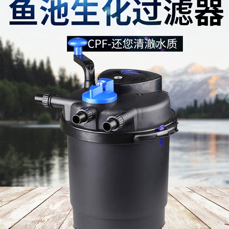 森森鱼池过滤器室外大型外置过滤桶池塘水循环净化系统过滤系统