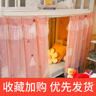宿舍遮光床帘学生上铺上下铺帘子大学窗帘单人围帘桌帘隔断帘下床