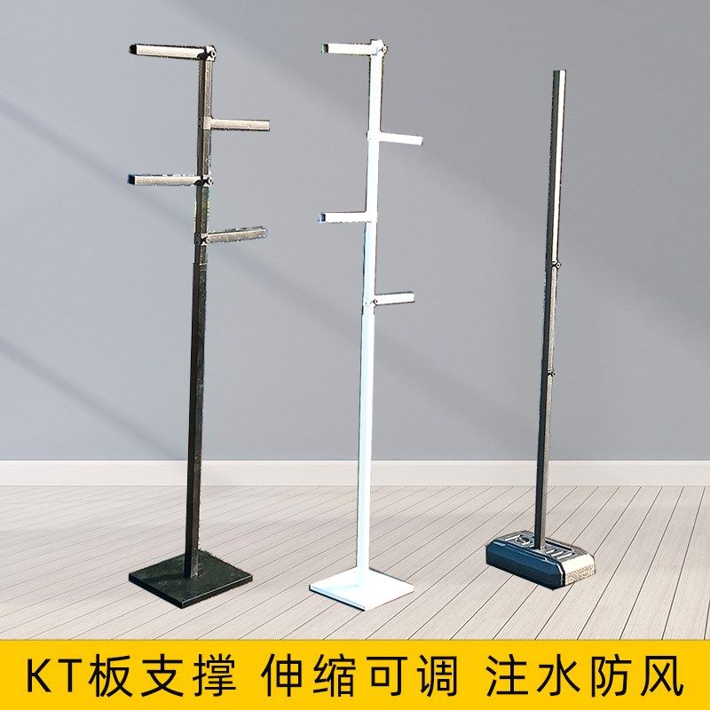KT板支撑杆异形展板背景架场景布置挂图架伸缩立柱,商业/办公家具,X展架/易拉宝,淘宝优惠券,粉丝福利购,淘宝优惠卷