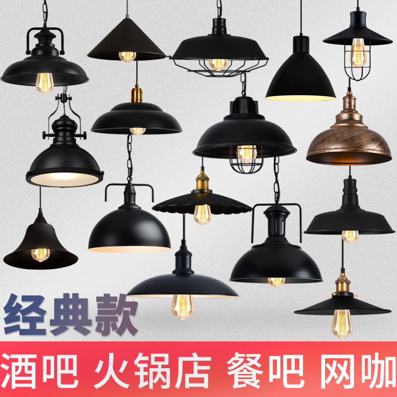 loft复古工业风红色铁艺创意饭店餐厅咖啡厅酒吧单头锅盖灯罩吊灯