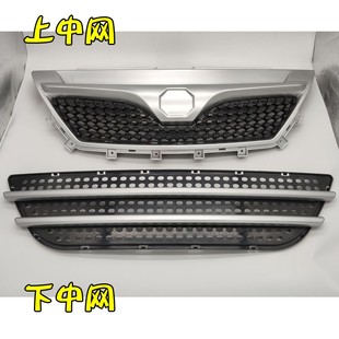 雷腾T35电动汽车轿车前保险杠上中网格栅下中网上中网框饰条前杠