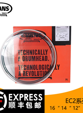 Evans EC2 10 12 14 16 英寸 透明 架子鼓鼓皮 桶鼓打击面 军鼓皮