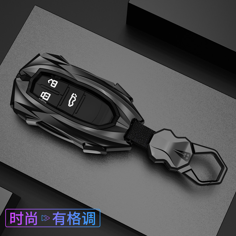 【60号】上汽大通D90PRO钥匙套G50plus/D60大通g50 T70钥匙保护壳