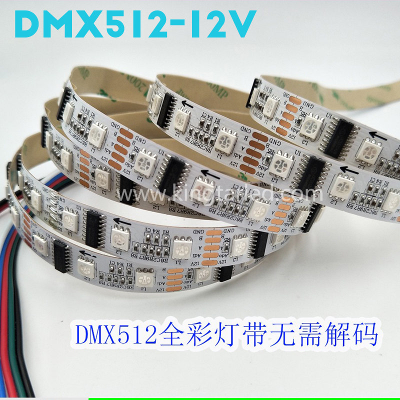 热卖DMX512幻彩灯带12V60珠全彩灯条KTV酒吧舞台控台控制跑马led