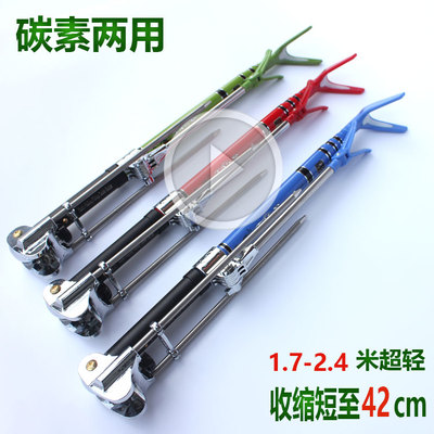 短节两用定位碳素鱼杆炮台支架超轻超硬钓鱼支架台钓竿架带地插