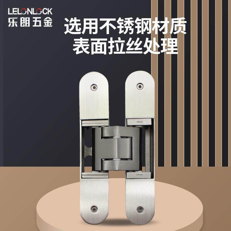工厂三维可调暗铰链木门合页304不锈钢隐形门H型隐藏式铰链
