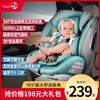 >贝蒂乐儿童安全座椅汽车用0-12岁婴儿宝宝车载360度旋转可躺可坐
