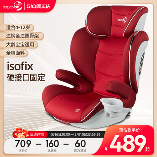 贝蒂乐儿童安全座椅3 宝宝坐垫ISOFIX 12岁增高垫大童汽车用便携式