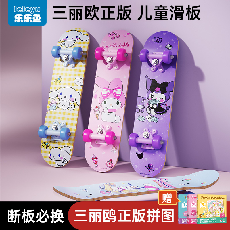 六一儿童61节女孩玩具爆款女童4子的10生日礼物3一6岁小孩9美乐蒂