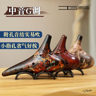 糖糖音乐家吉古陶笛12孔中音G调ag调十二孔熏烧演奏专业初学乐器