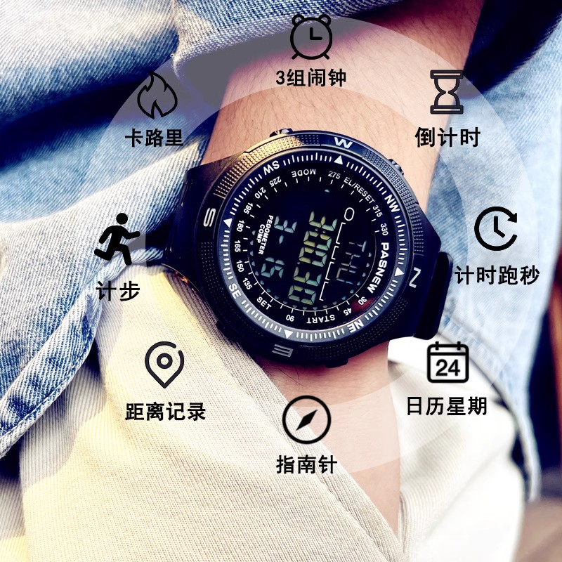 户外指南针运动计时防水手表男学生初高中潮流夜光电子表中小学生