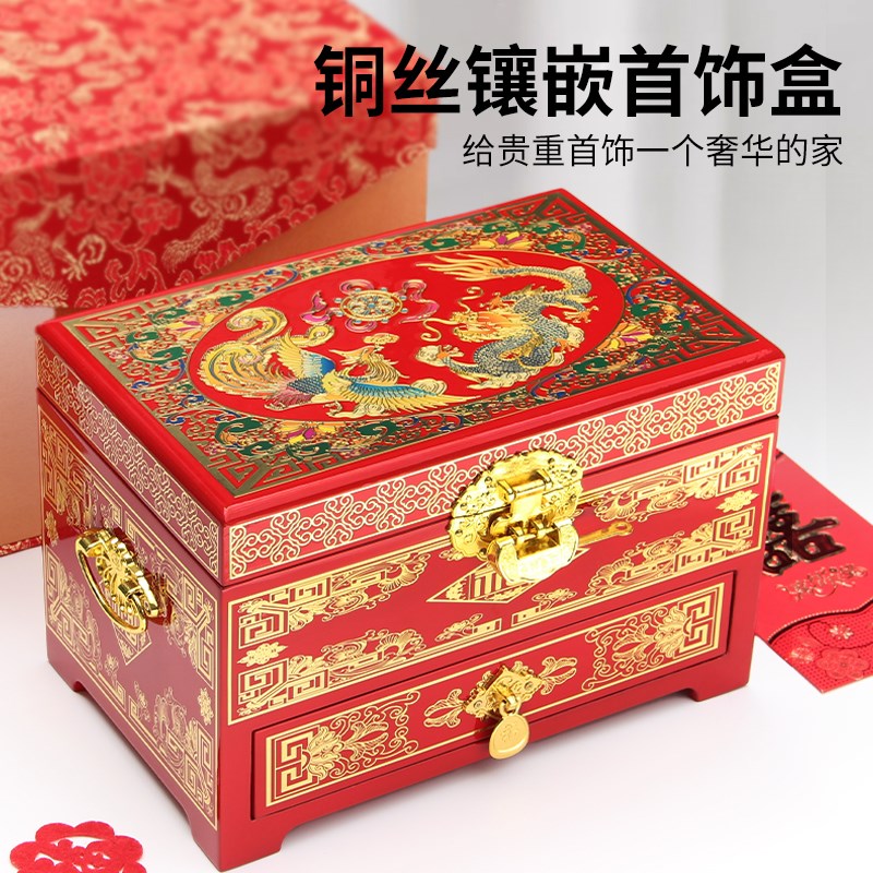 铜丝镶嵌首饰盒螺钿漆器首饰盒中式梳妆盒高档陪嫁妆奁盒结婚礼物