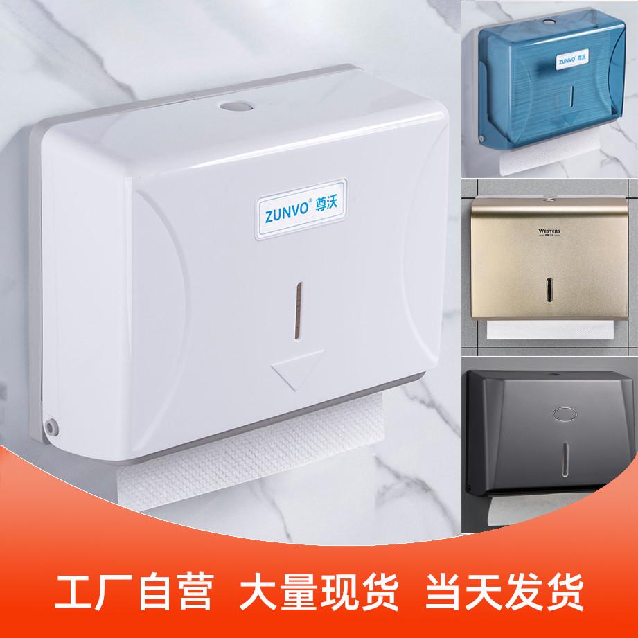 免打孔酒店洗手间擦手纸盒壁挂式医院抹手纸架家用厨房干手纸巾盒