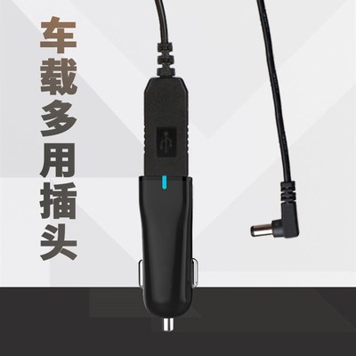 CADO车载空气净化器电源线C10通用USB点烟器插头多用圆头弯头12V
