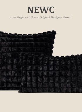 NEWC新宸优品现代轻奢长毛绒抱枕客厅沙发床头纯色黑色小格子靠垫