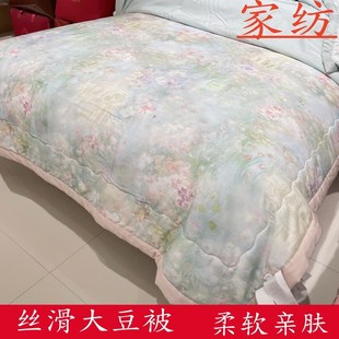 上新美庭家纺丝滑大豆夏被透气柔软莫代尔空调被抑菌干爽丝滑被子