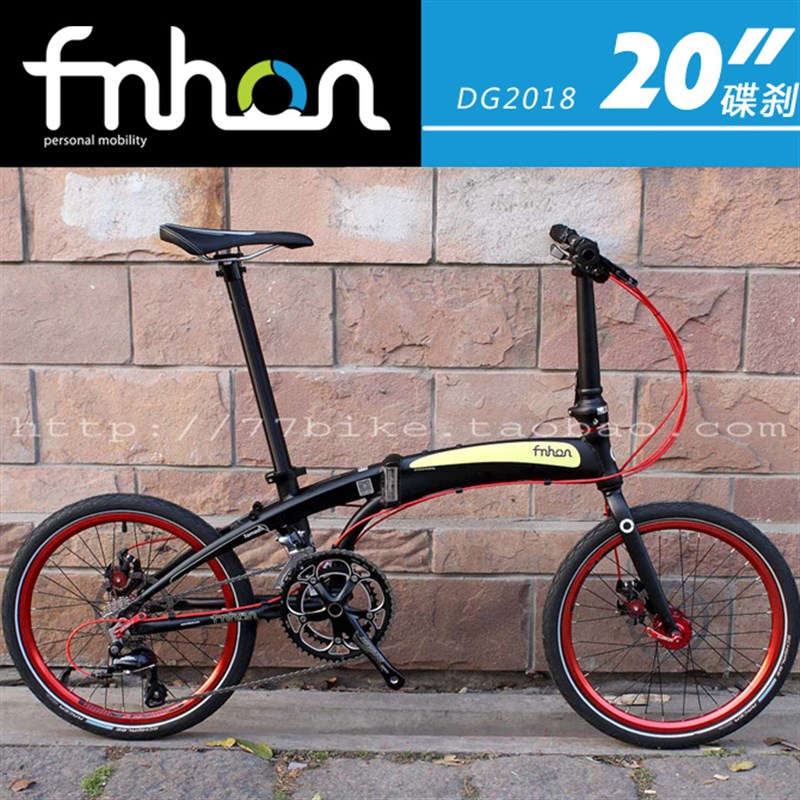 77bike折叠车之家 fnhon风行DG2018铝合金车架20寸碟刹折叠自行车